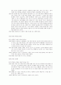 경북지역 암각화 정리 5페이지