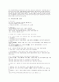 경북지역 암각화 정리 7페이지