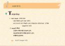 레드망고 기업분석과 마케팅분석(A+레포트) 13페이지