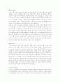 경주남산탑곡마애조상군 (慶州南山塔谷磨崖彫像群) 4페이지