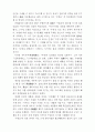 일본 답사 22페이지
