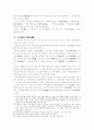 정혜사지13층석탑,옥산서원,독락당 4페이지