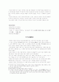 정혜사지13층석탑,옥산서원,독락당 5페이지