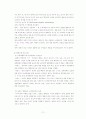 장애인 가족을 위한 사회복지 실천 고찰 12페이지