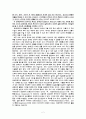 장애인복지이념과 국내외 장애인 복지 2페이지