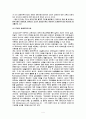 장애인복지이념과 국내외 장애인 복지 4페이지