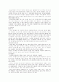 사우디아라비아의 전통복식 2페이지