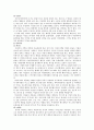 사우디아라비아의 전통복식 3페이지