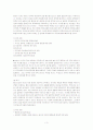 루소,이타르, 세강, 몬테소리 3페이지