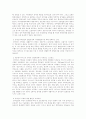 장애우 가족에 관한 연구 10페이지