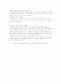 장애인 접근권 편의시설  개념과 실제 장애인과 시설 19페이지