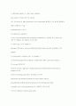 급성, 만성 췌장염(pancreatitis)의 원인 및 합병증, 치료 9페이지