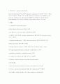 급성, 만성 췌장염(pancreatitis)의 원인 및 합병증, 치료 15페이지