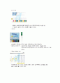 임상기초(치수치료에 관해서) 6페이지