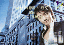 보닌(VONIN) 광고기획서 1페이지