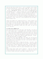 지식검색 서비스의 현황과 문제점 및 네이버 지식인 전략(A+자료) 10페이지