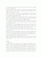 위암의 정의, 원인, 병태생리, 증상 및 징후, 진단, 치료, 간호과정 3페이지