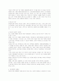 위암의 정의, 원인, 병태생리, 증상 및 징후, 진단, 치료, 간호과정 5페이지