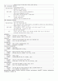 중환자실 -응급약물 정리 10페이지
