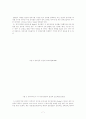 스포츠심리학의 정신력 7페이지