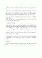 레져마케팅 4페이지