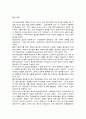 레져마케팅 9페이지