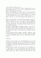 레져마케팅 12페이지