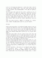 레져마케팅 16페이지