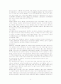 크루즈 산업 해부 21페이지