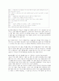 영화나 드라마속 명대사[네 멋대로 해라,꽃보다 아름다워,네버랜드를 찾아서,섹스 앤 더 시티,사랑은 비를 타고] 2페이지