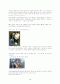 [광고와 소비자] 사회적 증거의 법칙에 대한 분석과 광고 및 마케팅 사례 4페이지