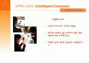 [소비자 정보 레포트] 소비자 분류 및 분석 - 무지개가 정말로 7가지 색깔일까요? (고급 발표자료) 7페이지