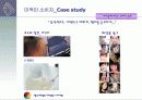 [소비자 정보 레포트] 소비자 분류 및 분석 - 무지개가 정말로 7가지 색깔일까요? (고급 발표자료) 12페이지