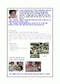 [마케팅 차별화] 연령대별 마케팅 전략의 차별화의 필요성과 실제 마케팅에서의 적용 사례 분석 5페이지