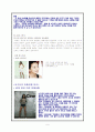 [마케팅 차별화] 연령대별 마케팅 전략의 차별화의 필요성과 실제 마케팅에서의 적용 사례 분석 6페이지