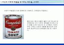 [소비자 분석] 소비자의 사회적 역할에 대한 이해와 실례 분석 3페이지