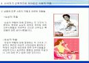 [소비자 분석] 소비자의 사회적 역할에 대한 이해와 실례 분석 13페이지