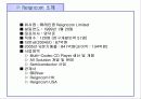 아이리버(iriver)기업분석과 마케팅분석 4페이지