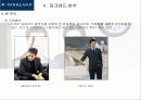 파크랜드(parkland) 기업분석과 마케팅분석 22페이지