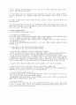 모유수유에대해 3페이지