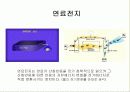 고체산화물연료전지SOFC ( Solid Oxide Fuel Cell ) 3페이지