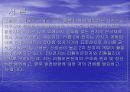 리튬이론(Li-ion)전지 3페이지