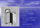 리튬이론(Li-ion)전지 5페이지