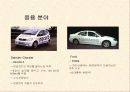 알칼리형 연료전지    (AFC) 7페이지