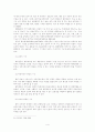 대학신문의 역할과 그 문제점 4페이지