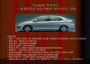 Toyota  연료전지 자동차 개발 동향 7페이지