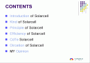 CdTe Solar Cell 2페이지