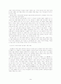 서로를 모른 채, 닮은꼴로 동시대를 살았던 동서양의 천재화가 - 장승업과 빈센트 반 고흐 3페이지