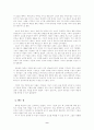 서로를 모른 채, 닮은꼴로 동시대를 살았던 동서양의 천재화가 - 장승업과 빈센트 반 고흐 9페이지