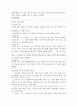 임산부에게 적합한 운동 4페이지